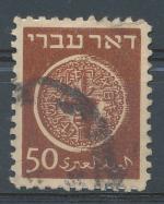 1948, Izrael Mi-6A