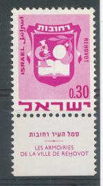 1970, Izrael Mi-**468