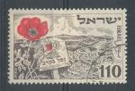 1952, Izrael Mi-71