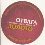 PT Krušovice č.180 Export