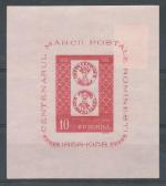 1958, Rumunsko Mi - **bl41