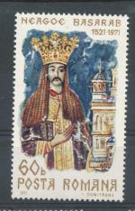 1971, Rumunsko Mi-**2978