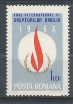 1968, Rumunsko Mi-**2674