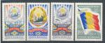1967, Rumunsko Mi -**2658/61