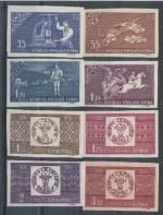 1958, Rumunsko Mi -**1750/57B
