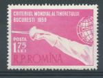 1958, Rumunsko Mi -**1708