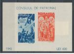1943, Rumunsko Mi - (*)bl21