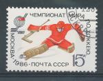 1986, SSSR Mi 5594