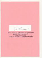 Olga Sommerová režisérka dokumentaristka