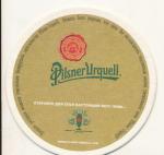 PT Plzeň Prazdroj č.517