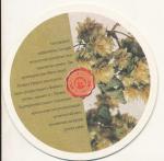 PT Plzeň Prazdroj č.517