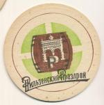 PT Plzeň Prazdroj č.145