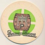 PT Plzeň Prazdroj č.52