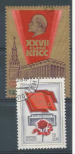 1986, SSSR Mi 5569/70