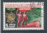 1984, SSSR Mi 5451