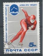 1984, SSSR Mi 5346