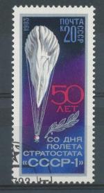 1983, SSSR Mi-5293
