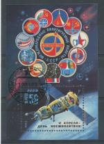 1983, SSSR Bl 164