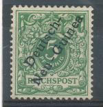 1897, Kolonie DR - Neu-Guinea Mi - *2