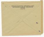 1943, Firemní dopis, cenzura