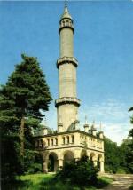 Lednice - státní zámek, Minaret