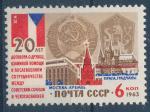 1963, SSSR Mi - *2832