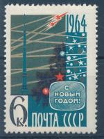 1963, SSSR Mi - *2837