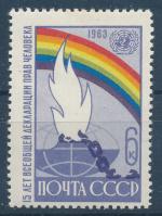 1963, SSSR Mi - *2860