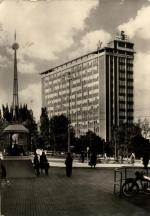 Zlín - 17. etáž. budova n.p. Svit