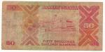 1994, Uganda 50 Schillings