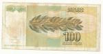 1991, Jugoslávie 100 Dinara