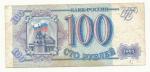 1993, Rusko 100 Rublů