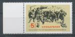 1987, Bulharsko Mi - **3609