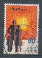 1978, Japonsko Mi - 1376