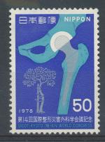 1978, Japonsko Mi - **1370