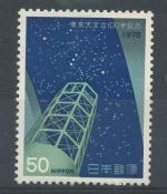 1978, Japonsko Mi - **1371