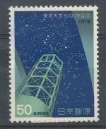 1978, Japonsko Mi - **1371