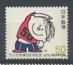 1978, Japonsko Mi - **1362