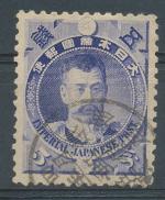 1896, Japonsko Mi-74