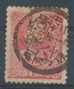 1896, Japonsko Mi-71