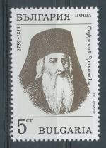 1989, Bulharsko Mi - **3762