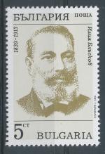 1989, Bulharsko Mi - **3763