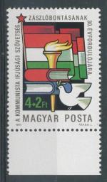 1987, Maďarsko Mi - **3885