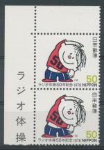 1978, Japonsko Mi - **1362