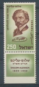 1959, Izrael Mi-**176