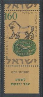 1957, Izrael Mi-**146