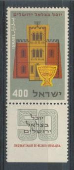 1957, Izrael Mi-**144