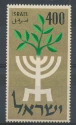 1958, Izrael Mi-**164