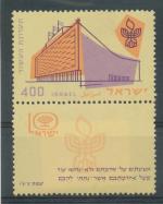 1958, Izrael Mi-**165