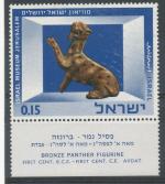 1966, Izrael Mi-**371
